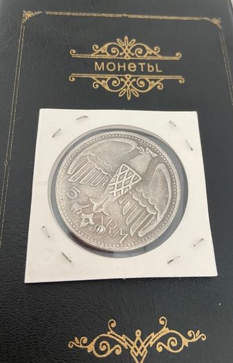 Ww2 Mark German Coin  Hitler Luftwaffe Swastika Nazi Warplane  Reichsmark