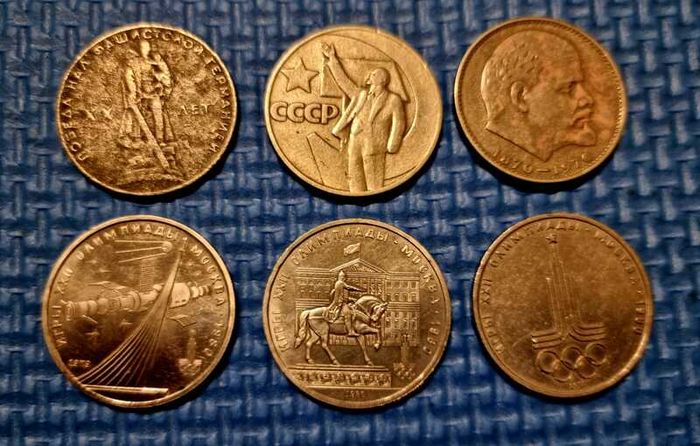 USSR 1 Rubles set, 6 pieces.