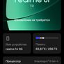 Realme 14 5g europe version Image 3