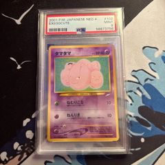psa graded pokemon