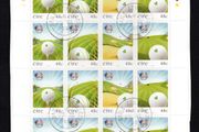 2006 Ireland The 36th Ryder Cup Golf Stamp Sheetlet Plate 1A1A1A1A Fine CDS Used with Dublin cancel of 25th July 2006 (First day of issued) on envelope extract.