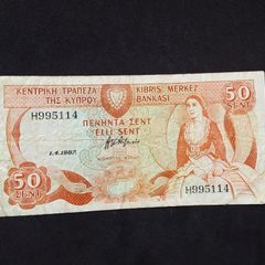 Central Bank of Cyprus : 50 Cents Banknote - 1987