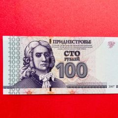 Transnistria  100 Rubel.  2007 Pick 47a ( Uncirculated )