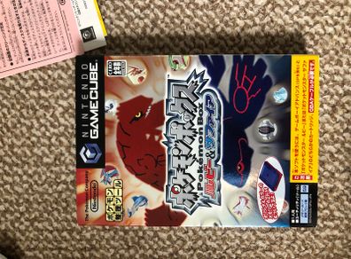 Pokemon Box Gamecube JPN