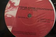 2003 hong kong counterfeit plastic doll 12" vinyl