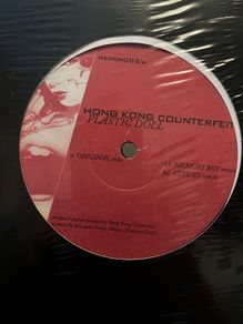 2003 hong kong counterfeit plastic doll 12" vinyl