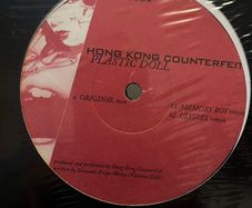 2003 hong kong counterfeit plastic doll 12" vinyl