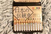 Traditional Japanese Color Name Colored Pencils Set of 12
