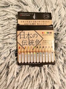 Traditional Japanese Color Name Colored Pencils Set of 12