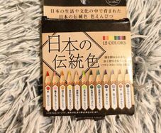 Traditional Japanese Color Name Colored Pencils Set of 12