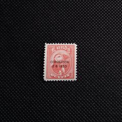 Lundy Island Stamps : Queen Elizabeth II " Coronation 2-6-53 " Overprint - MNH