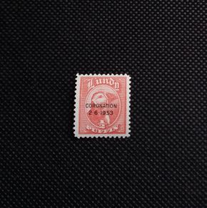 Lundy Island Stamps : Queen Elizabeth II " Coronation 2-6-53 " Overprint - MNH