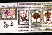 1995 Ireland Chinese New Year, Year of the Pig Commemorative Stamps Miniature Sheet Mint Never Hinged (MNH)