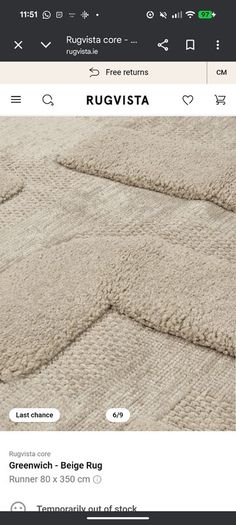 Hallway Rug