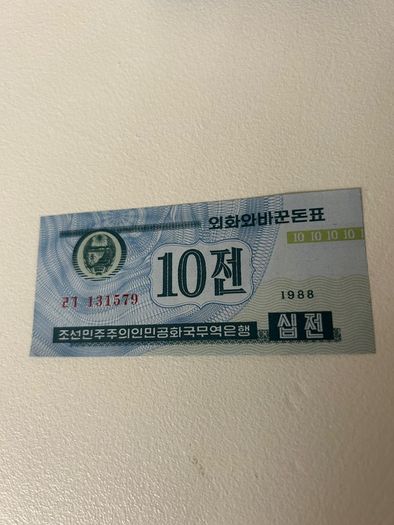 Korea won 10 note 1988 UNC