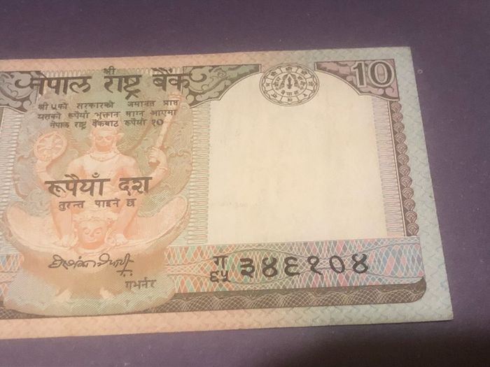 Nepal 10 Rupee 1993 UNC