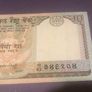 Nepal 10 Rupee 1993 UNC Image 3