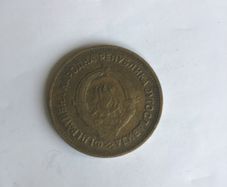 Yugoslavia coin - 20 Dinara 1955