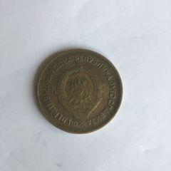 Yugoslavia coin - 20 Dinara 1955