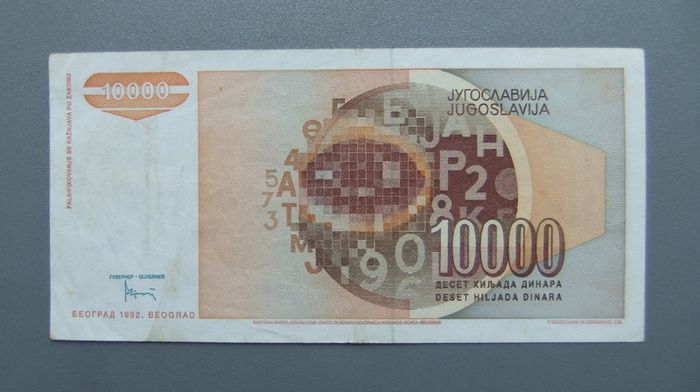 Yugoslavia 10000 Dinara