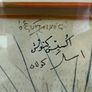 Framed Quintessa Art Print - "Sea Rush" 512 A.D. Vienna Dioscurides Manuscript Image 7