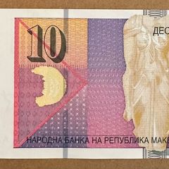 Macedonia 10 Denari 2018 Polymer Banknote