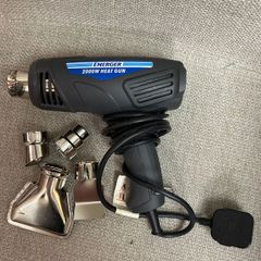 Energer Heat Gun