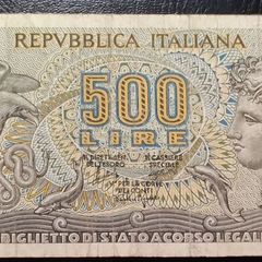 500 Lire (Aretusa) 1966 Italy