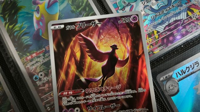 Galarian Articuno ! Illustration Rare ! from VSTAR Universe Set ! 2022 ! Japanese Pokemon Card !