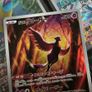 Galarian Articuno ! Illustration Rare ! from VSTAR Universe Set ! 2022 ! Japanese Pokemon Card ! Image 4