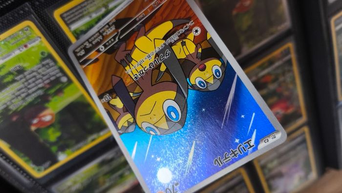 Helioptile ! Illustration Rare ! from Mega Symphonia Set ! 2025 ! Japanese Pokemon Card !