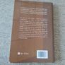 An Triail by Mairead Ni Ghrada in good used condition with some pencil writing and underlining on some pages see photos FREE STANDARD POSTAGE INCLUDED Image 2