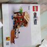 Lego one piece Fortnite bundle 3 set new complete no minifigures Image 5