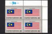 1982 United Nations New York Malaysia National Flag (part of flag series) Block of 4 Mint Never Hinged (MNH)