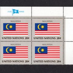 1982 United Nations New York Malaysia National Flag (part of flag series) Block of 4 Mint Never Hinged (MNH)