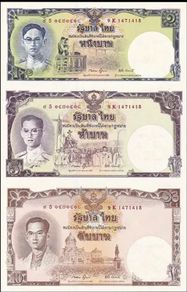 2007 Thailand Uncut UNC 1,5,10  Banknotes ( 3 PCS In 1 Sheet ) , Real Original Uncut Notes for Collection, Note, 80th Anniversary