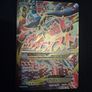 Pokemon Card : Mega Lucario ex 55a Image 7