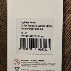 My first fone strap