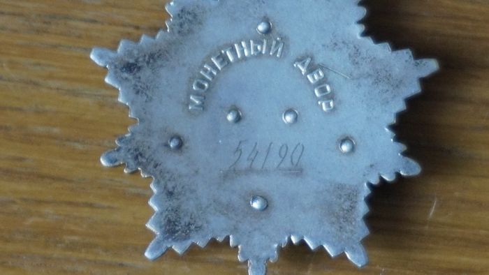 Order of Friendship of Peoples USSR