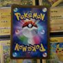 Espathra ! Illustration Rare ! from Future Flash Set ! 2023 ! Japanese Pokemon Card ! Image 4