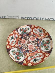Lovely hanging Moroccan plate very decorative.