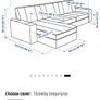 Sofa Image 4