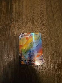 2 VMaxes & 1GX