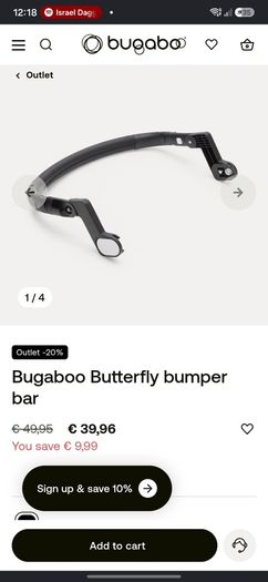 Bugaboo Butterfly Bumper Bar