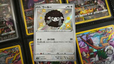 Wooloo ! Shiny Rare ! from Shiny Star V Set ! 2020 ! Japanese Pokemon Card !