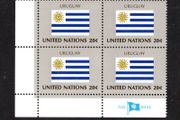 1984 United Nations New York Uruguay National Flag (part of flag series) Block of 4 Mint Never Hinged (MNH)