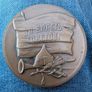 large Soviet Medal 60mm Image 2