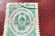 Old 1943 Yugoslavia stamp
