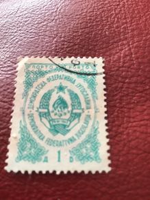 Old 1943 Yugoslavia stamp
