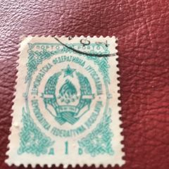 Old 1943 Yugoslavia stamp